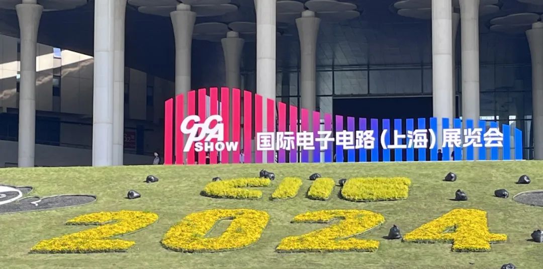 SetSense深逸通|CPCA SHOW 2024圓滿落幕，期待再聚